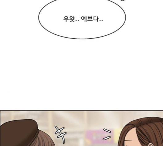 여신강림 127화 네이버 112