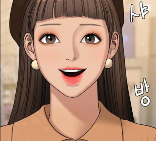 여신강림 127화 네이버 117