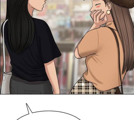 여신강림 127화 네이버 119