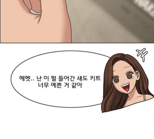 여신강림 127화 네이버 122