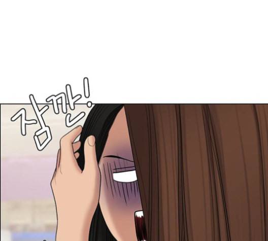 여신강림 127화 네이버 126