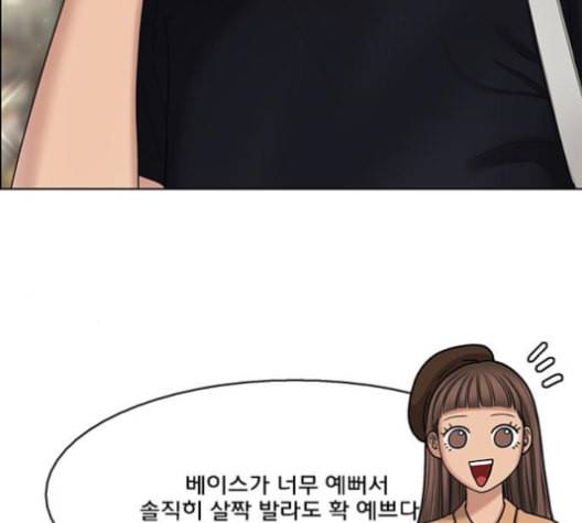 여신강림 127화 네이버 130