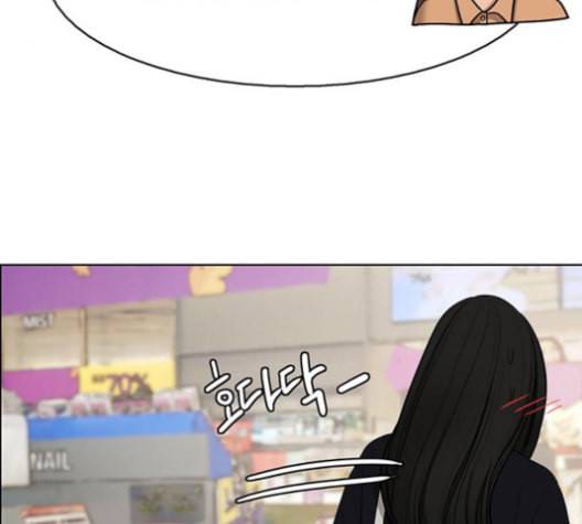 여신강림 127화 네이버 131