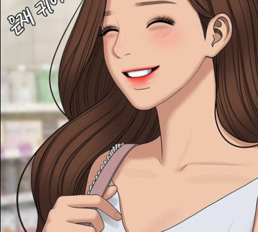 여신강림 127화 네이버 134