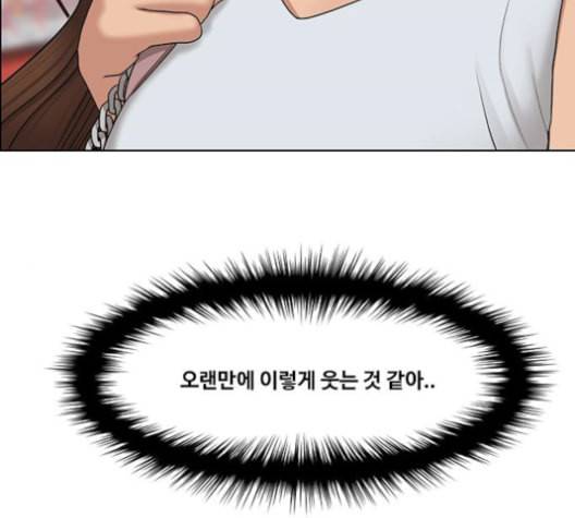 여신강림 127화 네이버 135