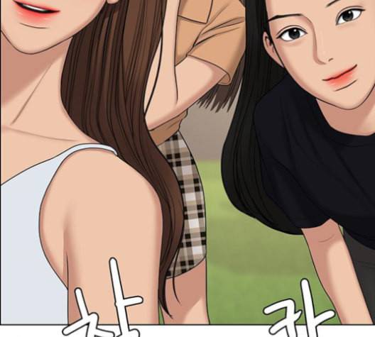 여신강림 127화 네이버 140