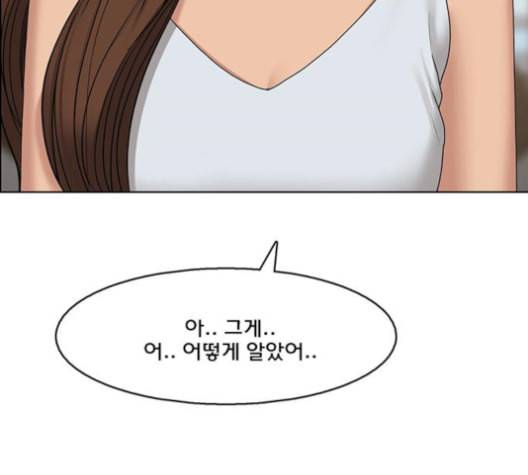 여신강림 127화 네이버 149