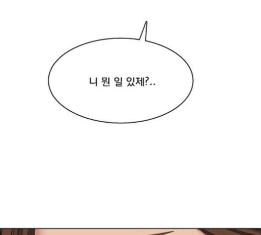 여신강림 127화 네이버 152