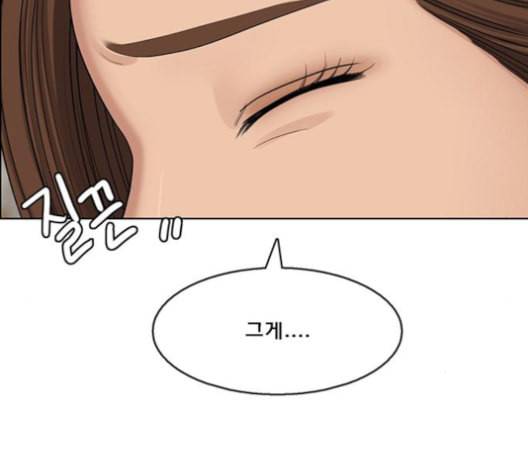 여신강림 127화 네이버 153