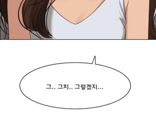 여신강림 127화 네이버 170