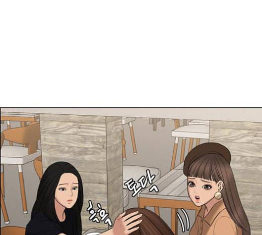 여신강림 127화 네이버 171
