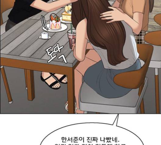 여신강림 127화 네이버 172