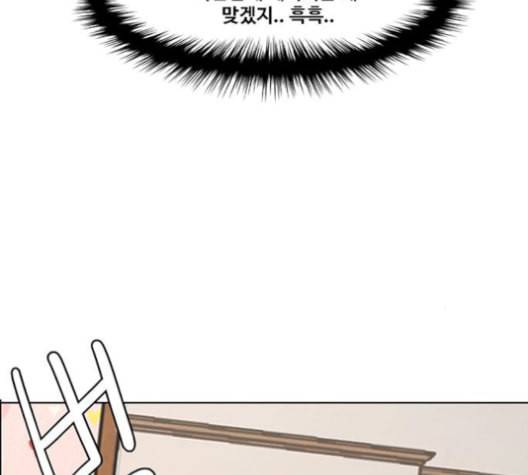 여신강림 127화 네이버 180
