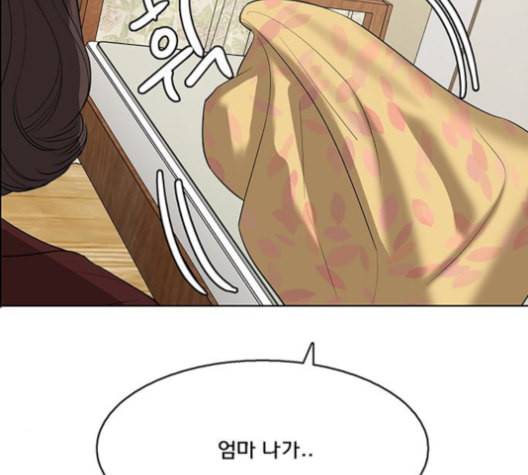 여신강림 127화 네이버 184
