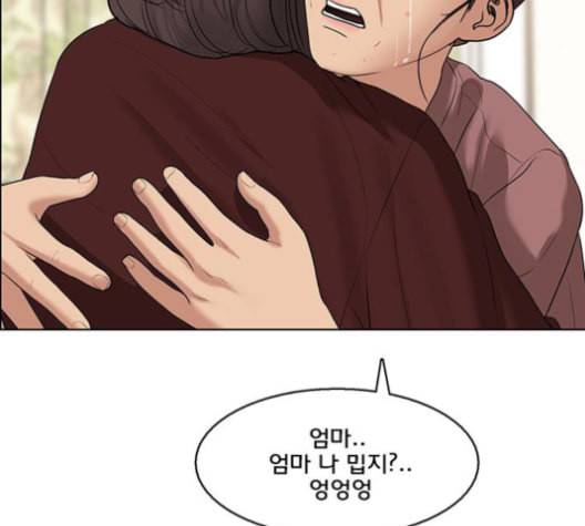 여신강림 127화 네이버 199