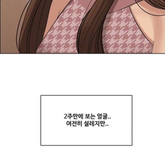 여신강림 127화 네이버 213
