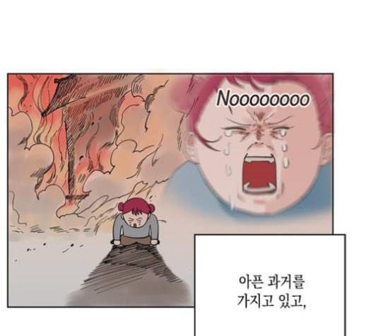 필살VS로맨스 25화 3