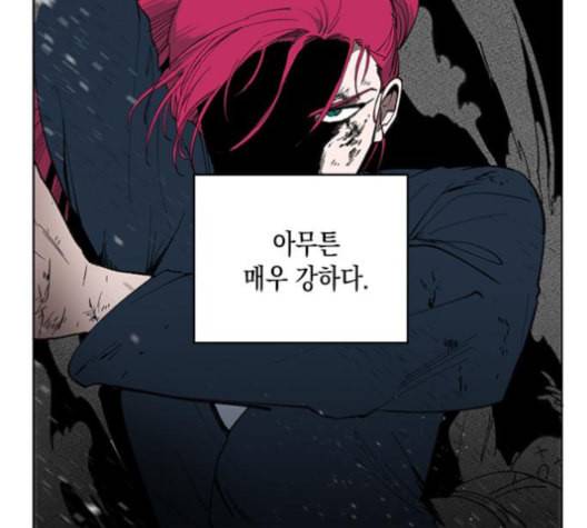 필살VS로맨스 25화 7