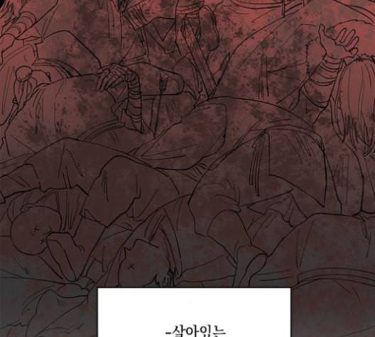 필살VS로맨스 25화 10