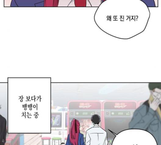 필살VS로맨스 25화 14