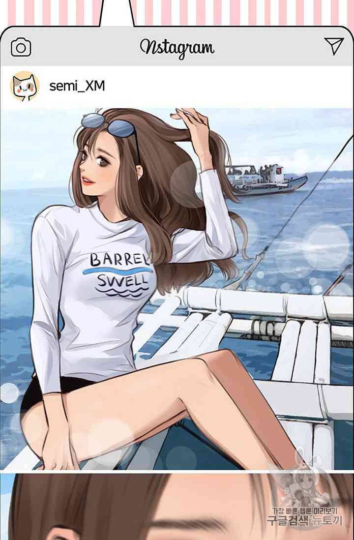 페이크뷰티 13화 8