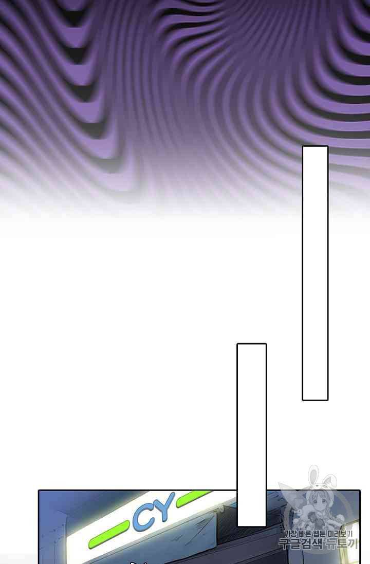 페이크뷰티 13화 35