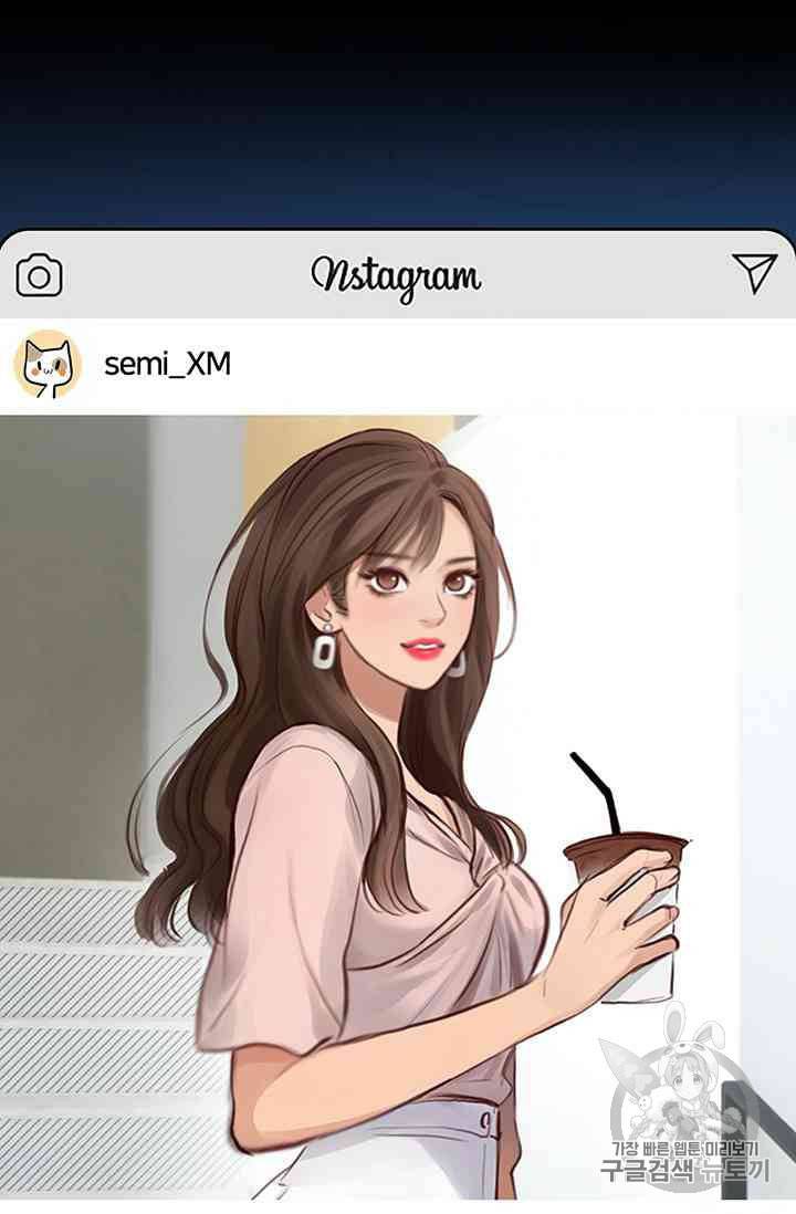페이크뷰티 13화 39