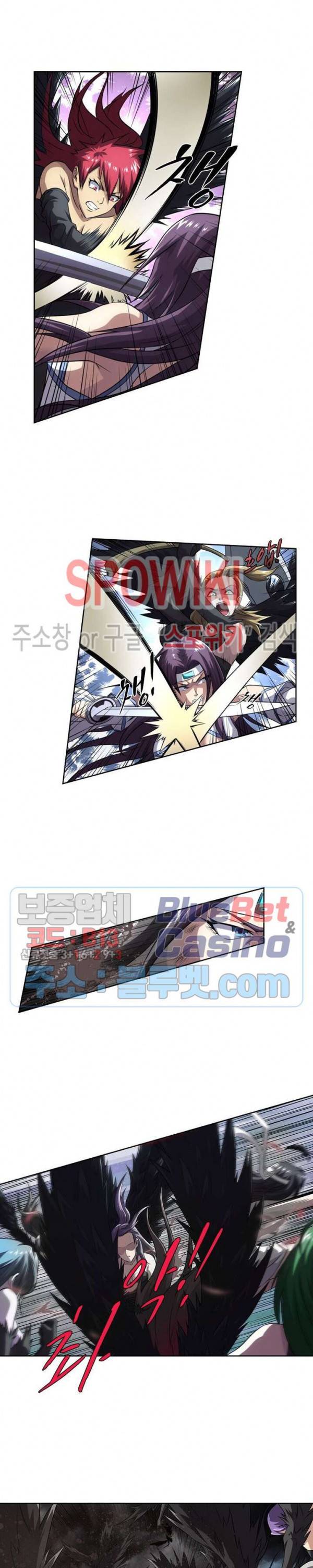 랜덤뽑기로 신이 되다 179화 2