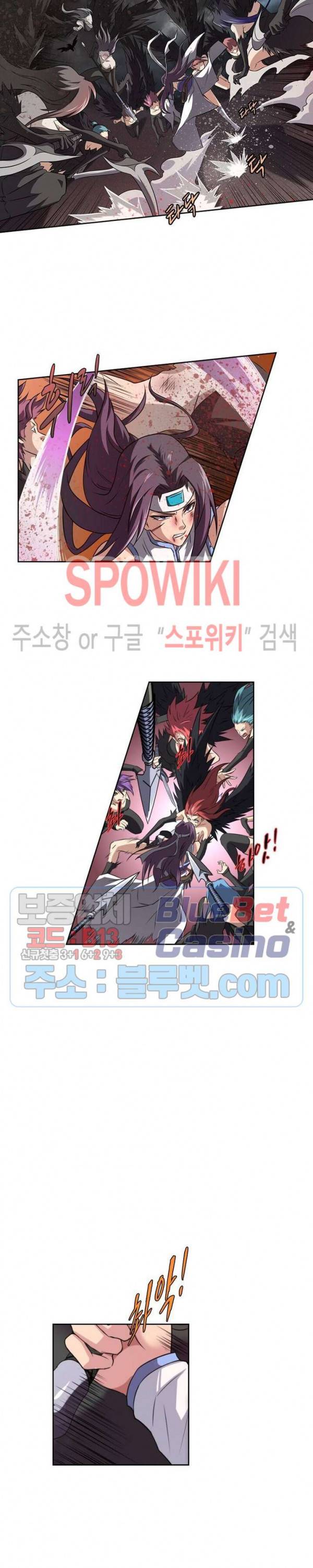 랜덤뽑기로 신이 되다 179화 3
