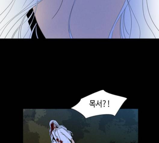 귀곡의 문 104화 5