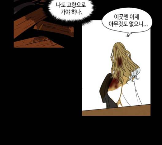 귀곡의 문 104화 19