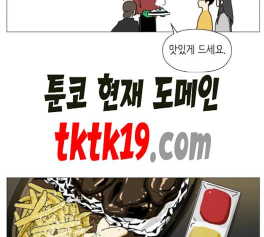 스몰 21화 24