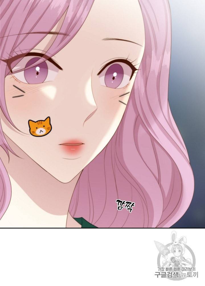 말하지 말까 42화 11