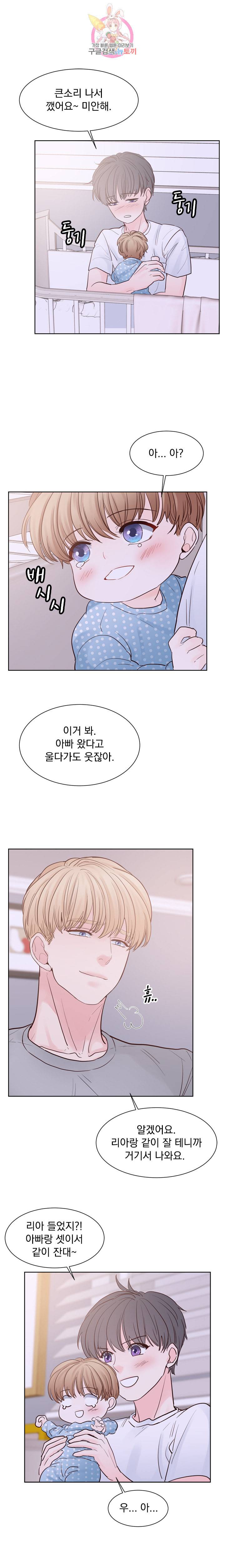 히트앤런 외전 4화 2