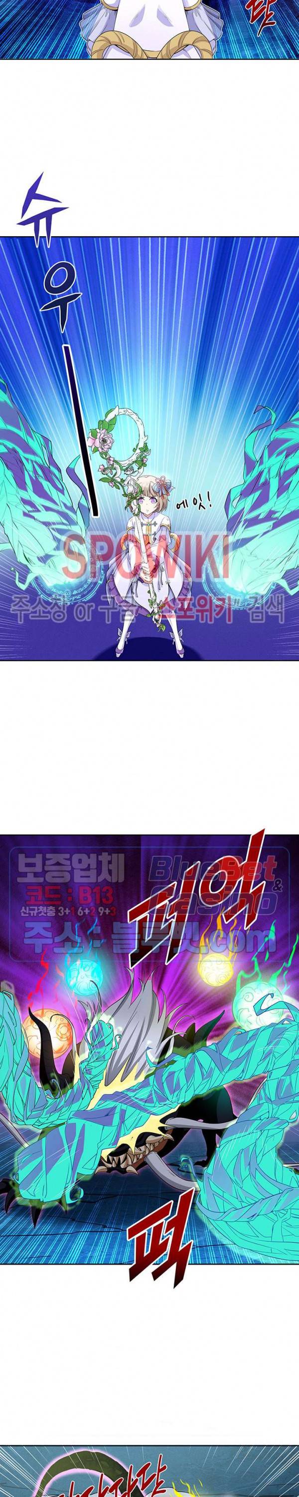 플레이의 역전 46화 2