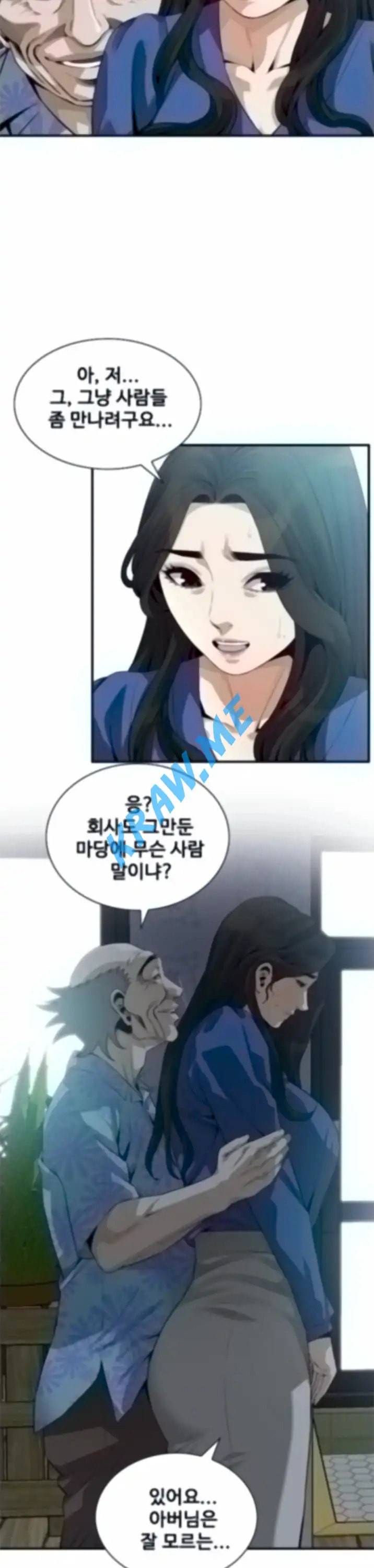 훔쳐보기 제185화 17