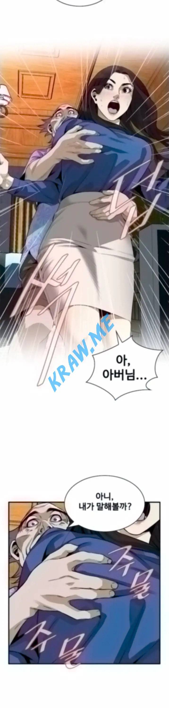 훔쳐보기 제185화 18