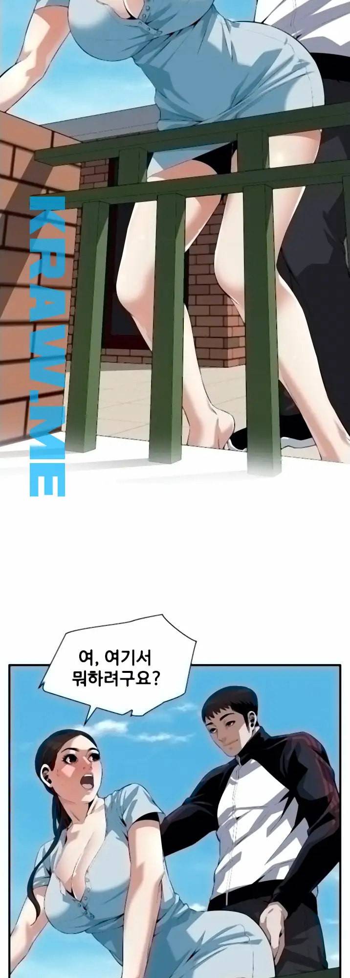 훔쳐보기 제192화 8