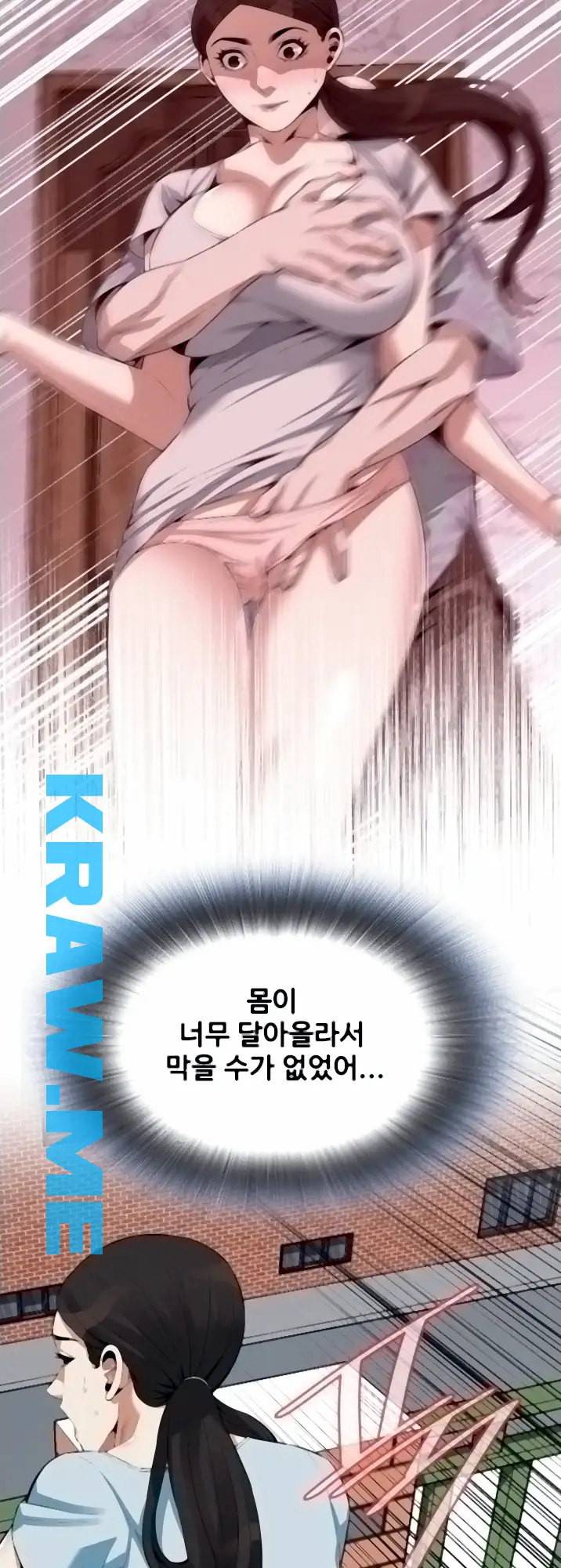 훔쳐보기 제192화 21
