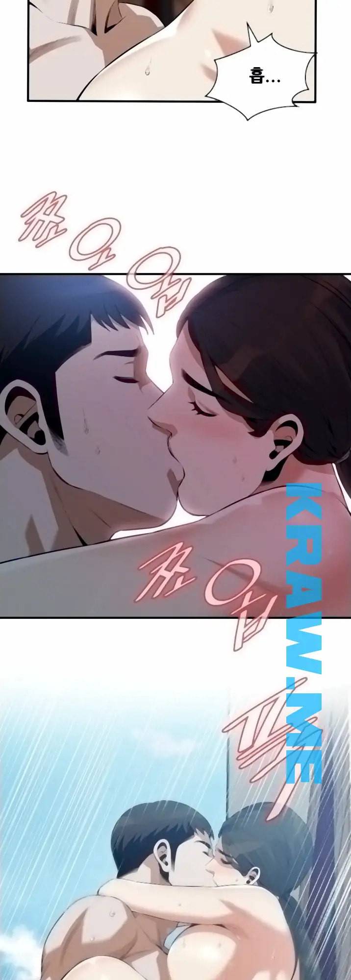 훔쳐보기 제192화 37