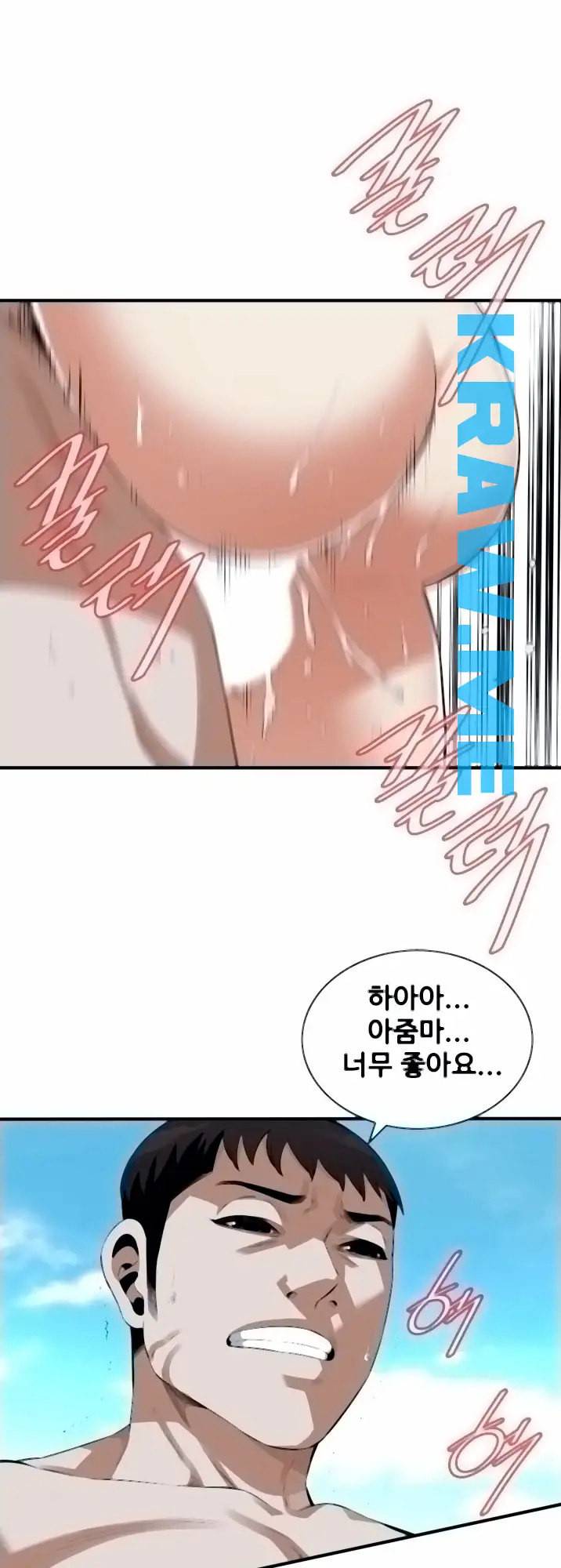 훔쳐보기 제192화 41