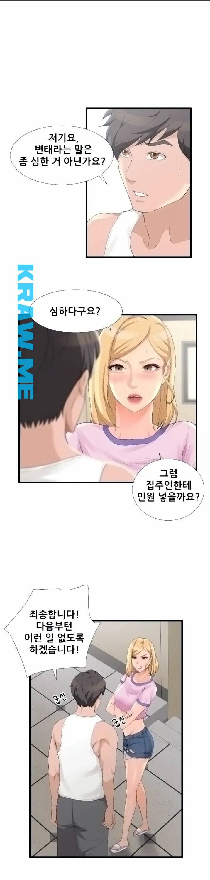 춤바람 7화 1