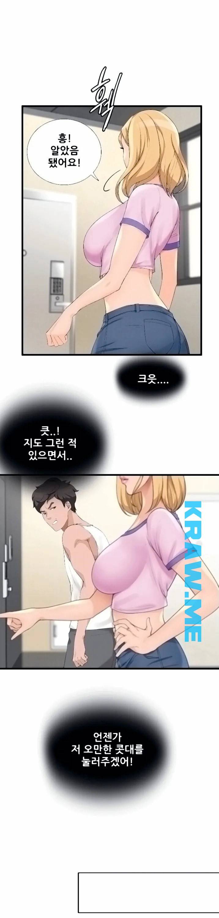 춤바람 7화 2