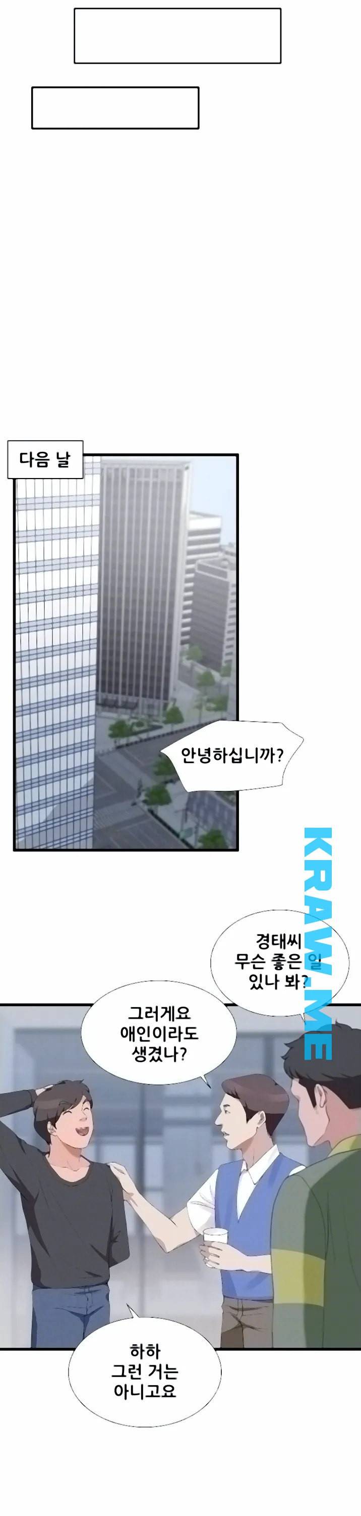 춤바람 7화 3