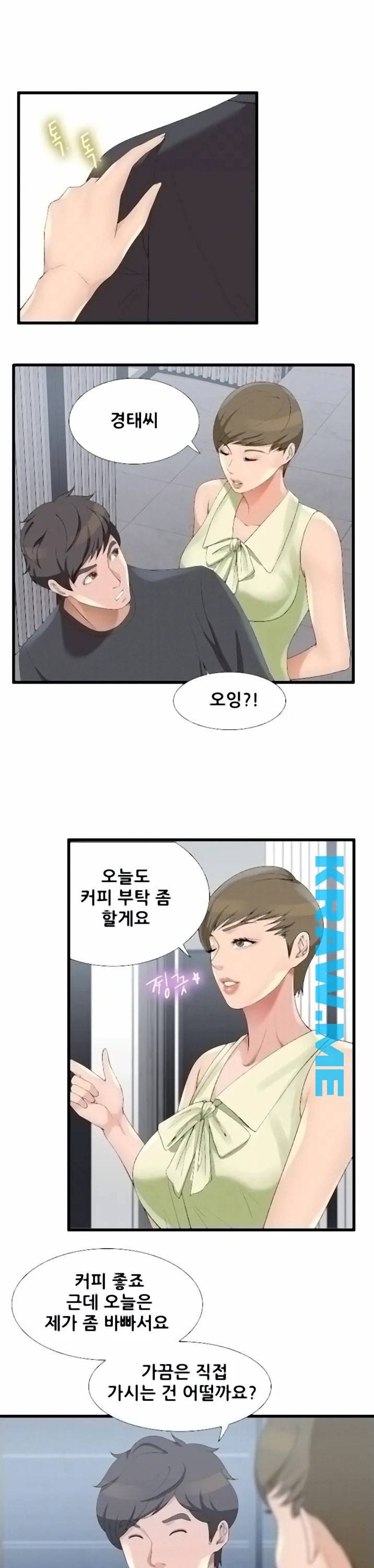 춤바람 7화 4