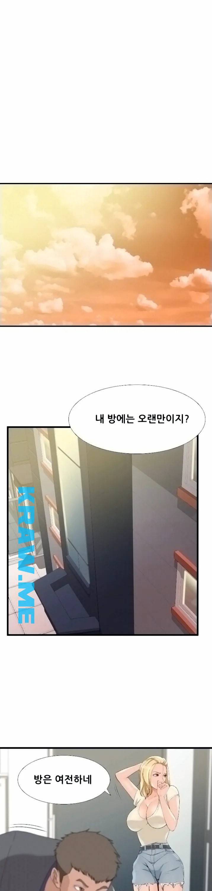 춤바람 7화 7