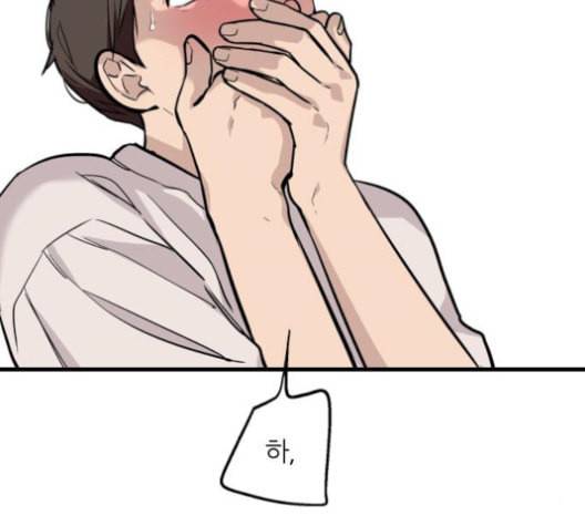 이두나 60화 7