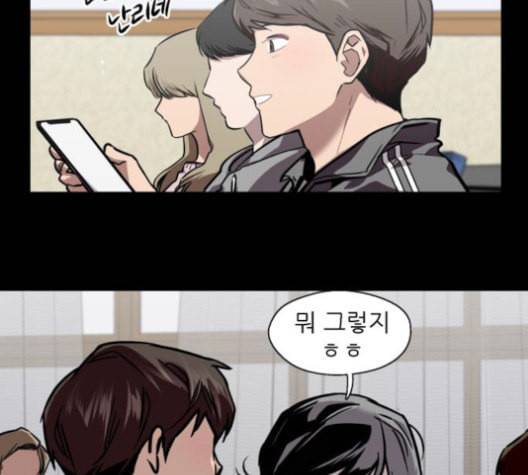 이두나 60화 20