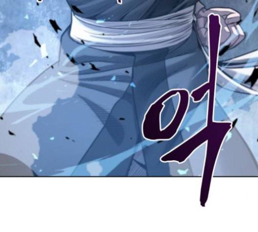 나노마신 20화 12