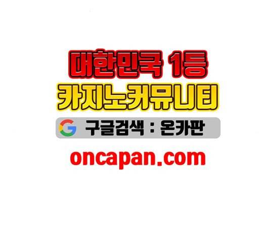 나노마신 20화 13